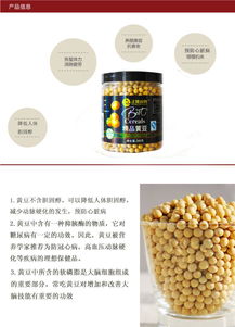 正隆谷物精品黄豆 健康饮食的理想选择
